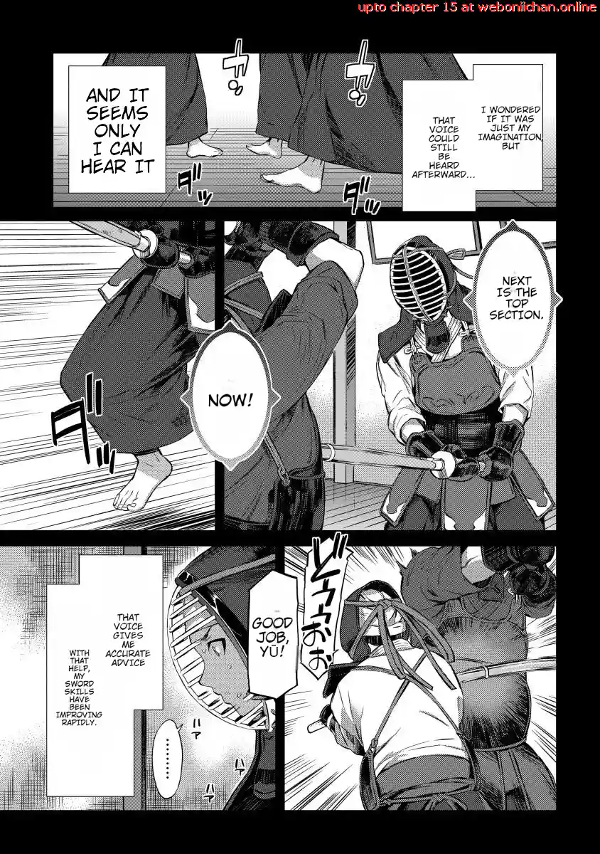 The Cursed Blade Wielder Wanders Another World with a Cheat Skill ~ The Innate Cheat is the Strongest!! - Chapter 1 - Page 9