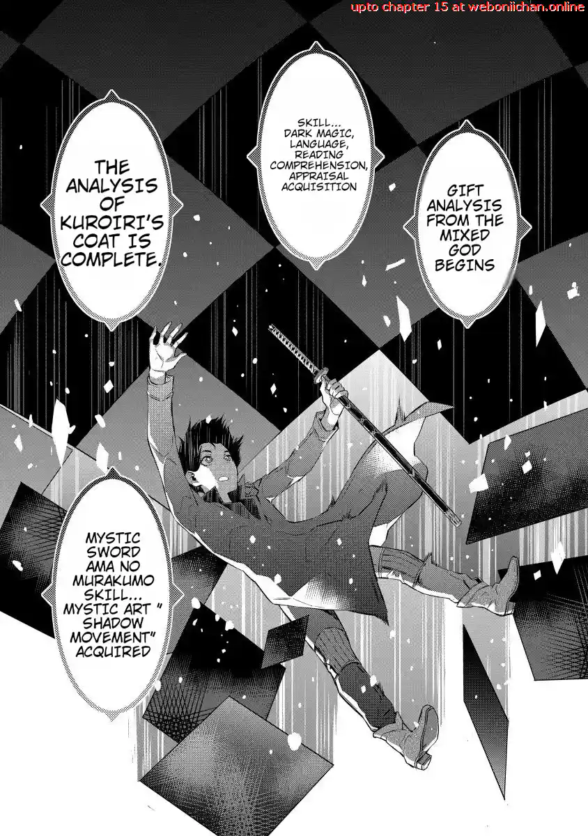 The Cursed Blade Wielder Wanders Another World with a Cheat Skill ~ The Innate Cheat is the Strongest!! - Chapter 1 - Page 23