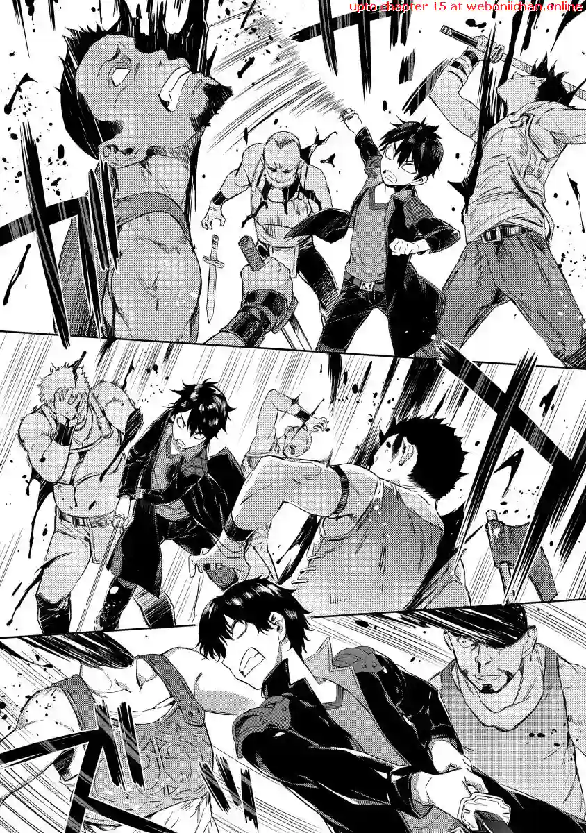 The Cursed Blade Wielder Wanders Another World with a Cheat Skill ~ The Innate Cheat is the Strongest!! - Chapter 1 - Page 36