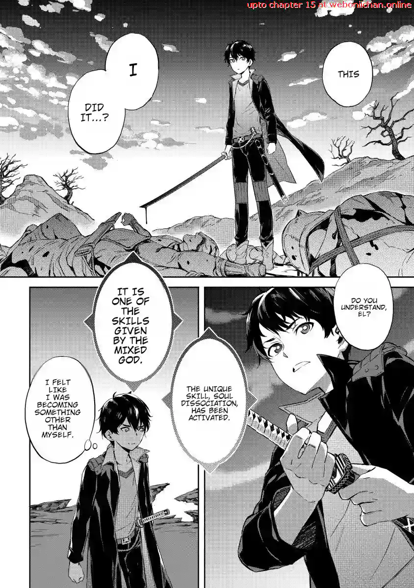 The Cursed Blade Wielder Wanders Another World with a Cheat Skill ~ The Innate Cheat is the Strongest!! - Chapter 1 - Page 38