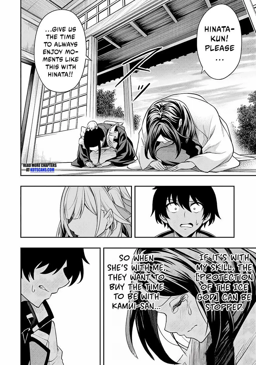 The Despised Level 0 Incompetent Explorer Is Actually the World’s Strongest ~ The First Place in the Exploration Ranking Is a Mysterious Person, - Chapter 4 - Page 13