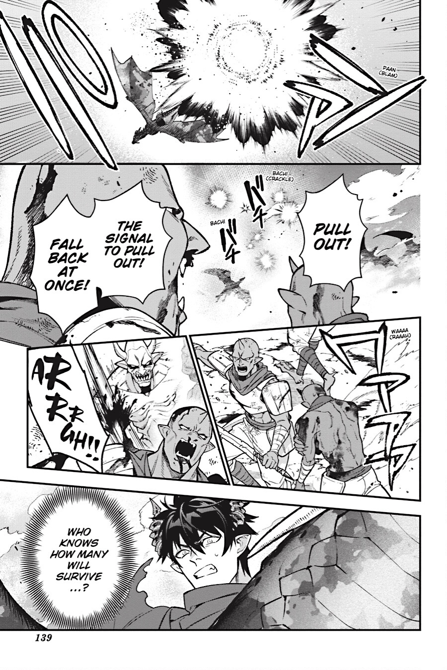 The Devil Is a Part-Timer! (Official) - Chapter 114 - Page 23