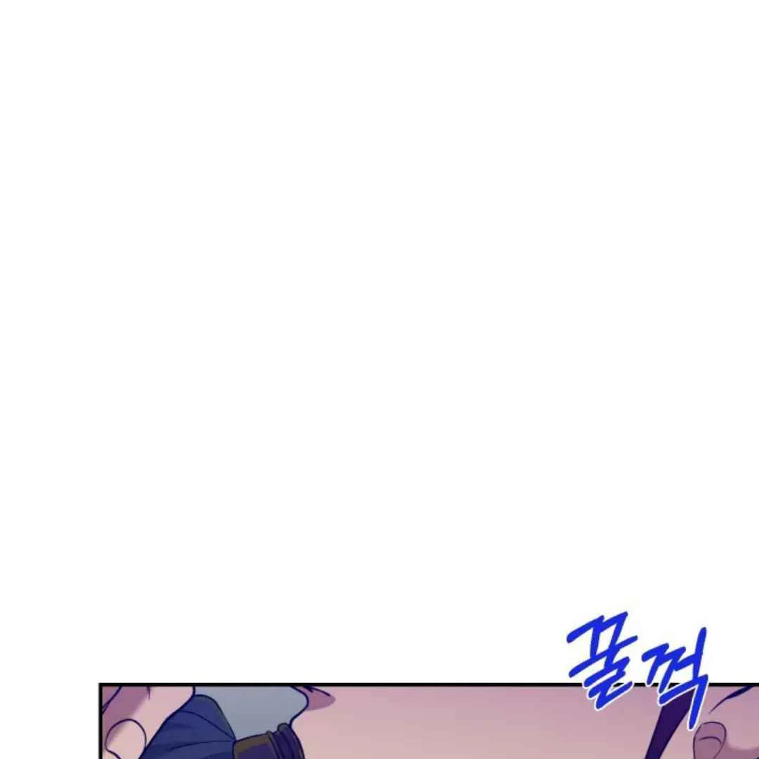 The Duke Wants to Have an Heir - Chapter 24 - Page 73