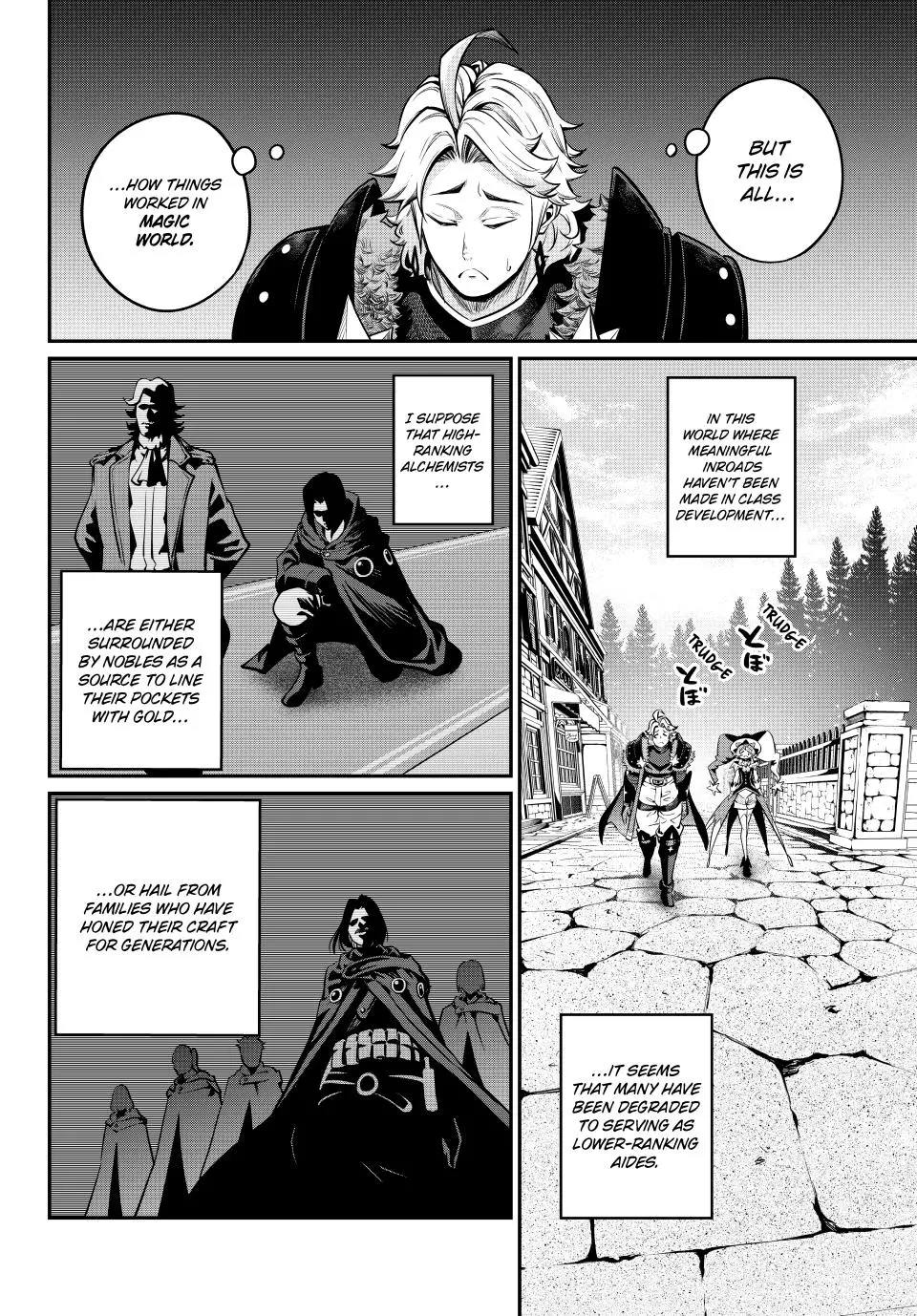The Exiled Heavy Knight Knows How to Game the System [Official] - Chapter 112 - Page 4