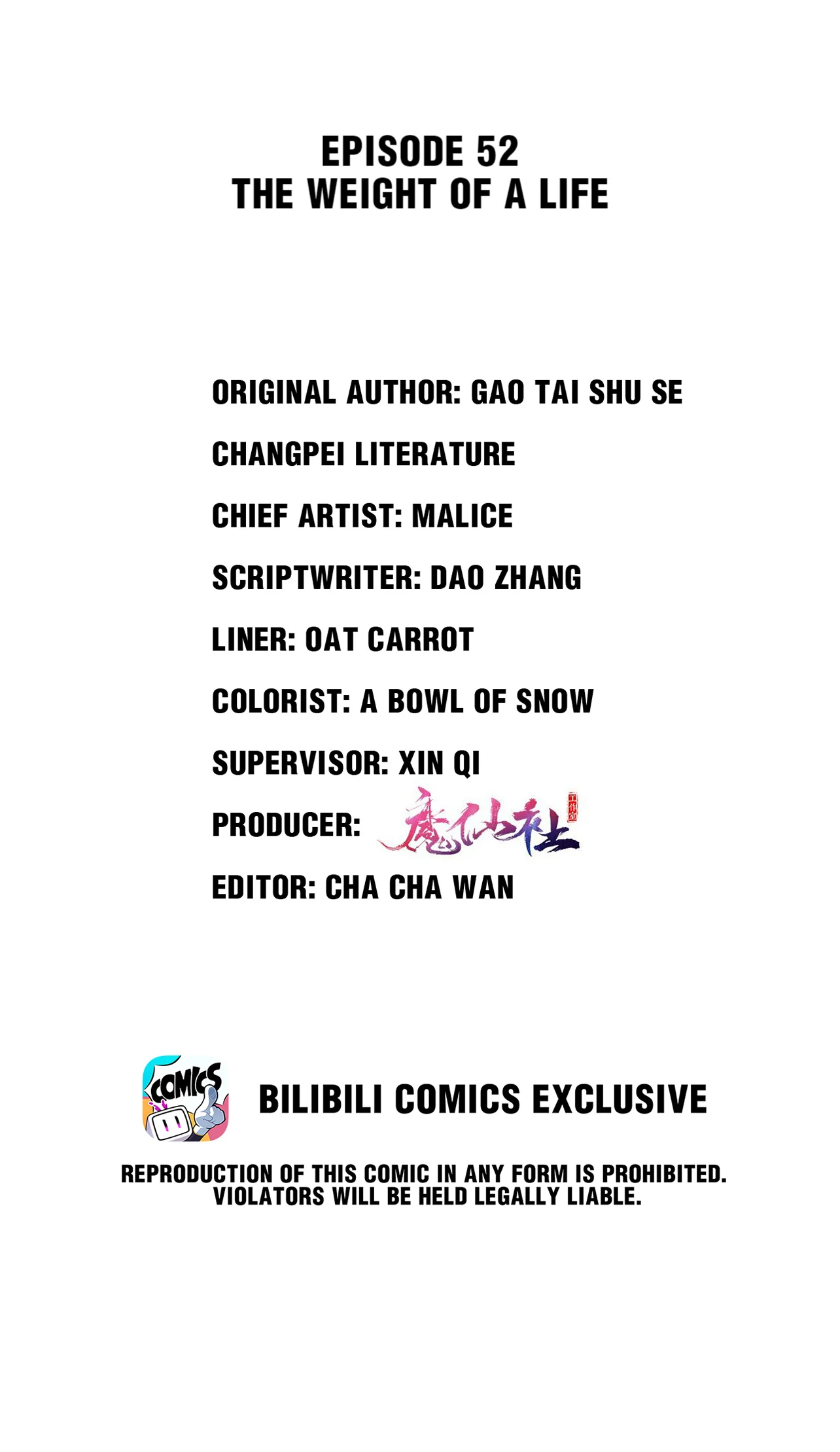 The Flustering Sound of the Pipa from the Hallway (Official) - Chapter 52 - Page 2