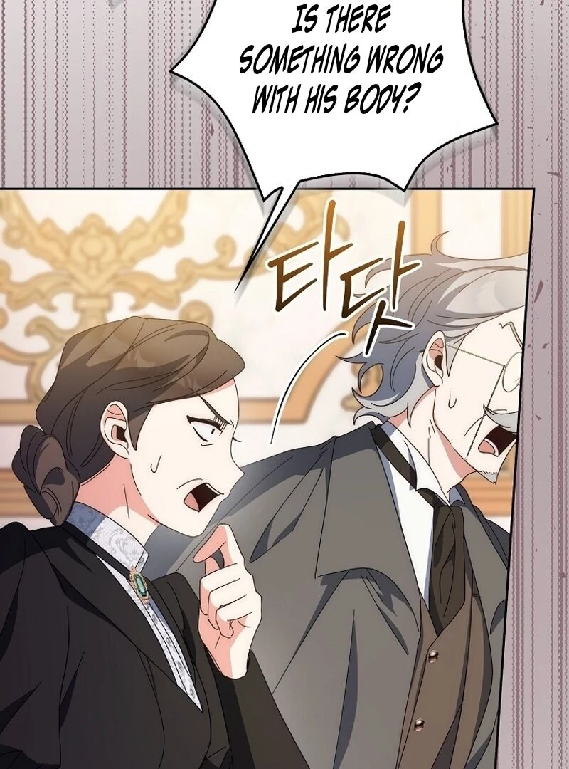The Foreign Object was Me - Chapter 6 - Page 79