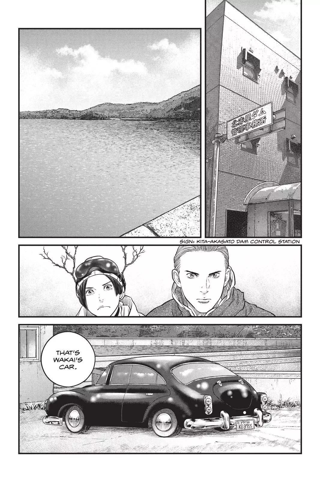 The Ghost in the Shell: The Human Algorithm - Chapter 11 - Page 18