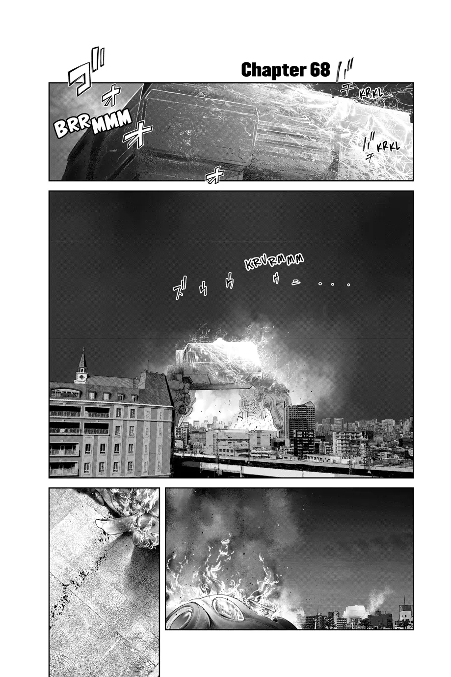 The Ghost in the Shell: The Human Algorithm - Chapter 68 - Page 1