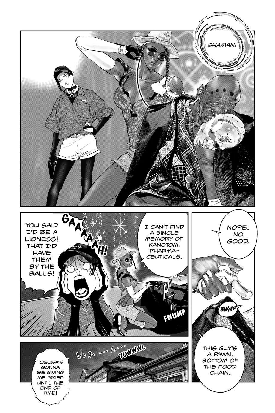 The Ghost in the Shell: The Human Algorithm - Chapter 68 - Page 3