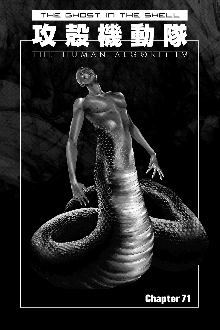 The Ghost in the Shell: The Human Algorithm - Chapter 71 - Page 1