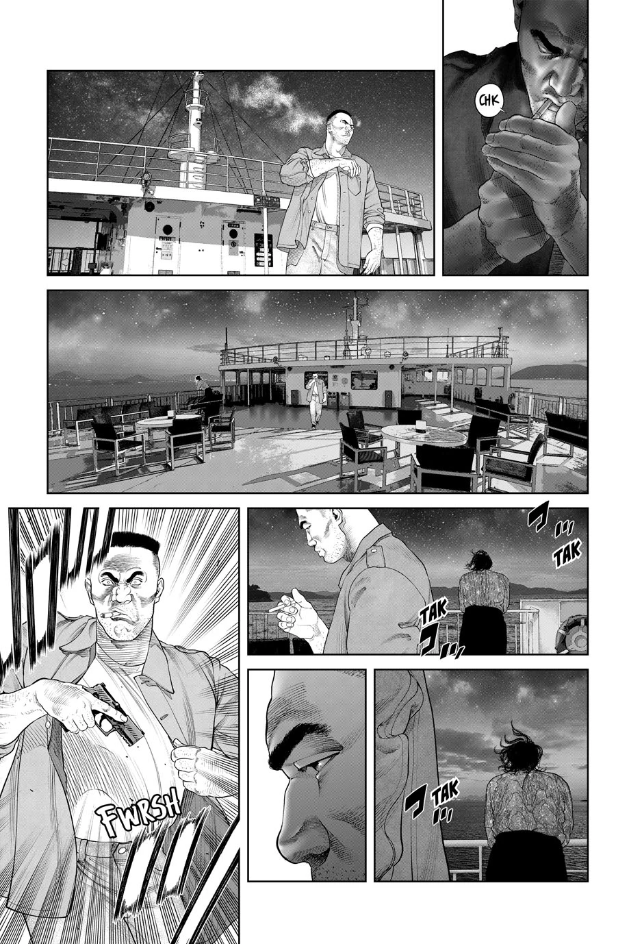 The Ghost in the Shell: The Human Algorithm - Chapter 79 - Page 9