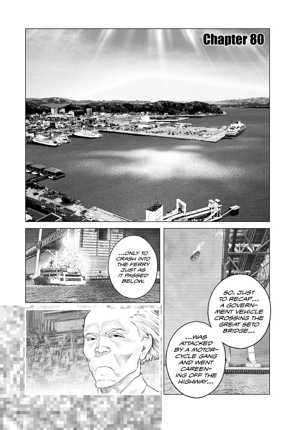 The Ghost in the Shell: The Human Algorithm - Chapter 80 - Page 1