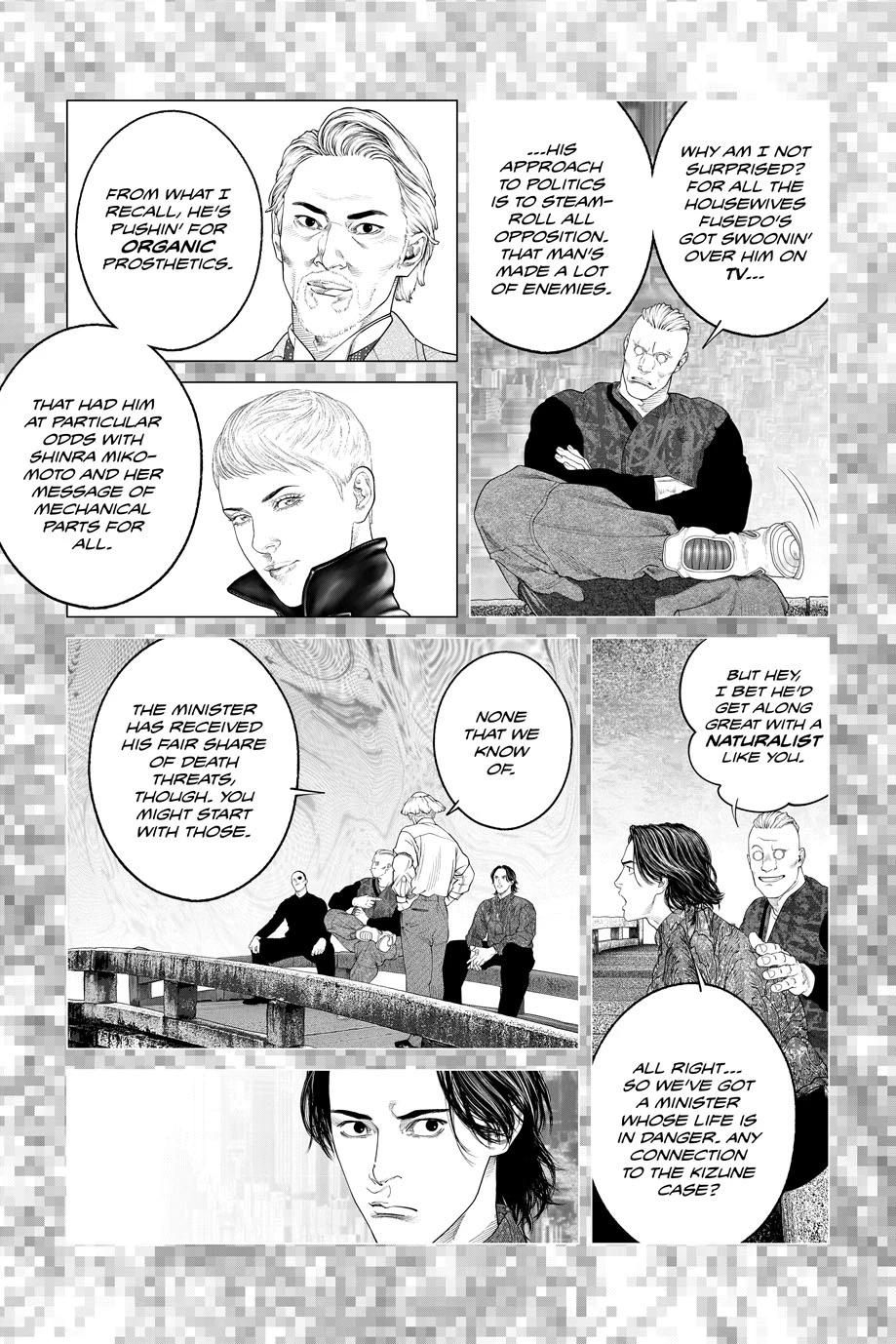 The Ghost in the Shell: The Human Algorithm - Chapter 80 - Page 7