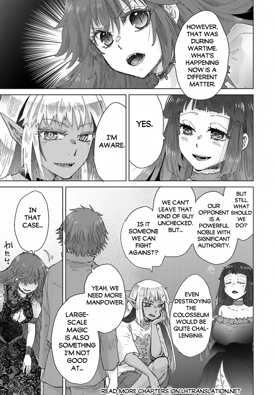 The Guild Official With the Out-of-the-Way Skill “Shadowy” Is, in Fact, the Legendary Assassin - Chapter 40 - Page 25