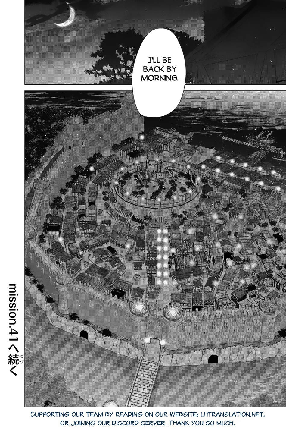 The Guild Official With the Out-of-the-Way Skill “Shadowy” Is, in Fact, the Legendary Assassin - Chapter 40 - Page 28