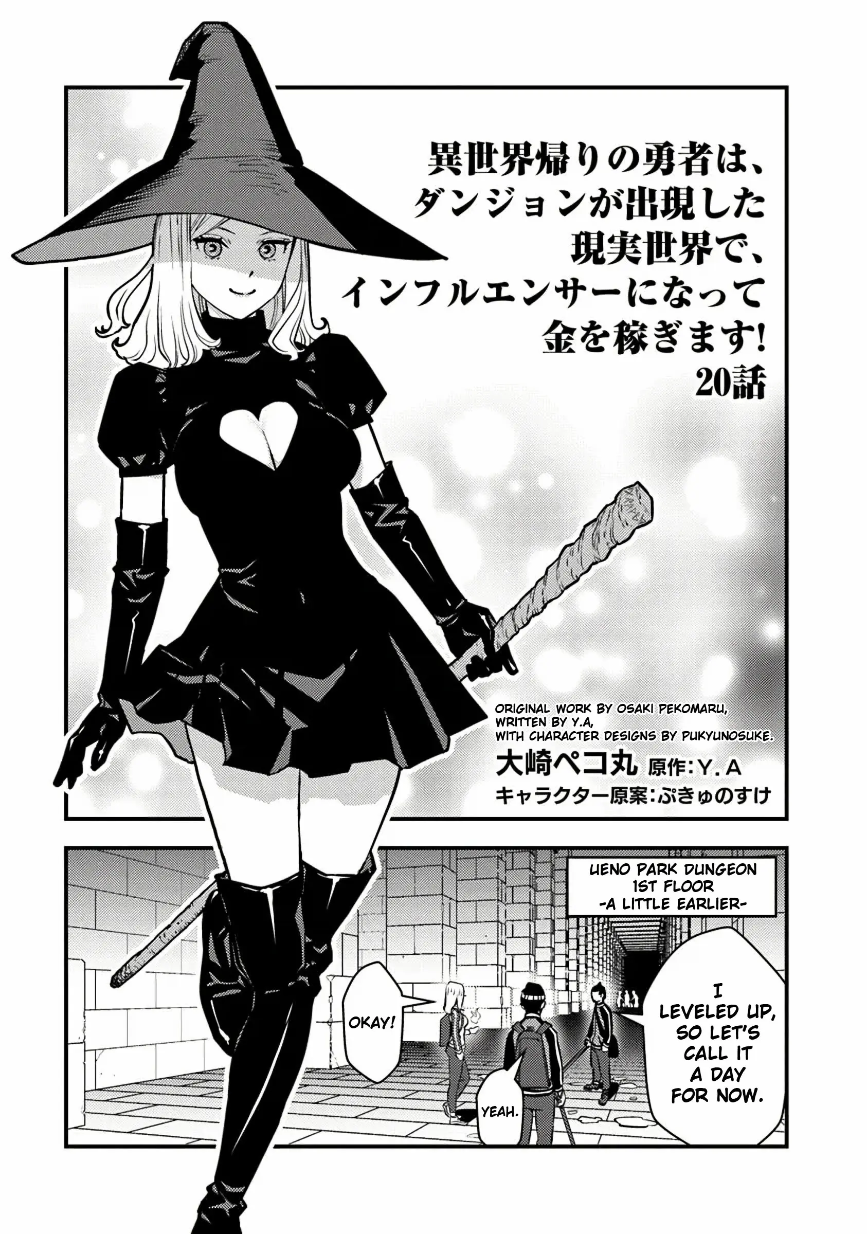 The hero returns from another world, becomes an influencer, and earns money in the real world, where dungeons have appeared! - Chapter 20 - Page 4