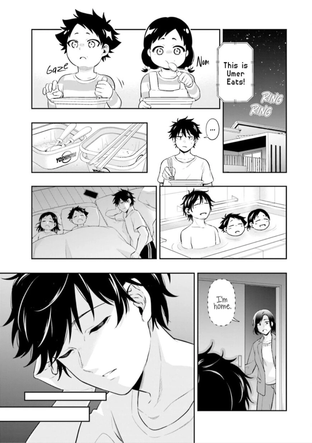 The Ice Princess Wants to Be Melted by a Small Patch of Sunlight - Chapter 1 - Page 13
