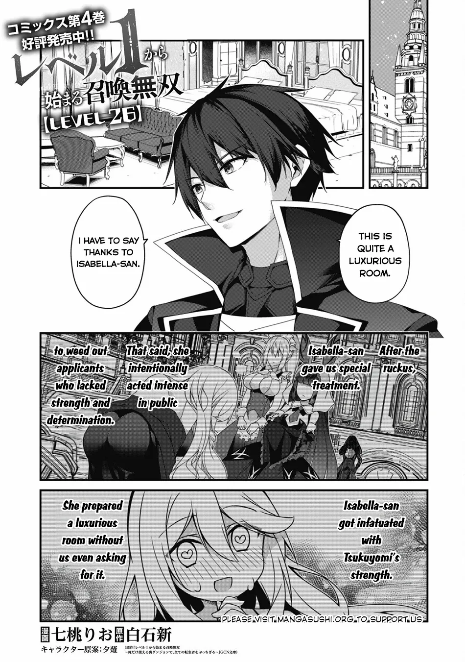 The Invincible Summoner Who Crawled Up from Level 1 - Chapter 26 - Page 2