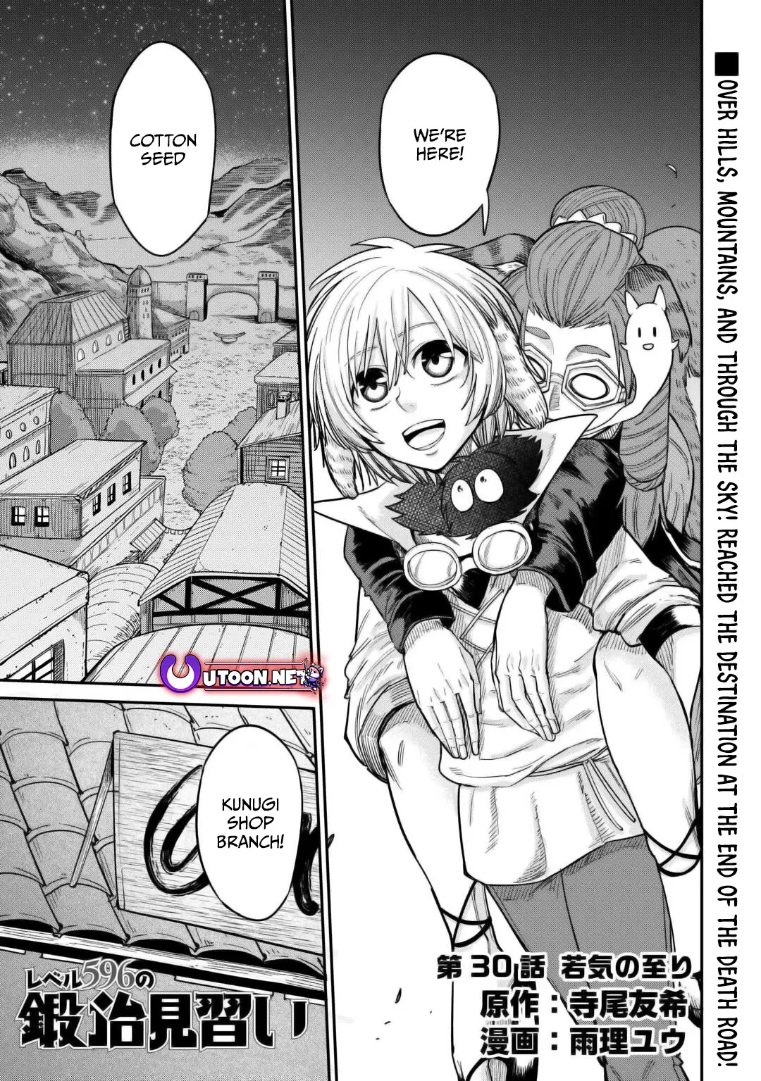 The Level 596 Apprentice Blacksmith - Chapter 31 - Page 2