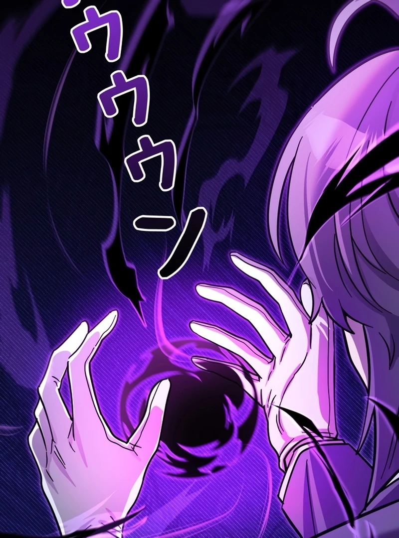 The Main Heroines are Trying to Kill Me - Chapter 11 - Page 8
