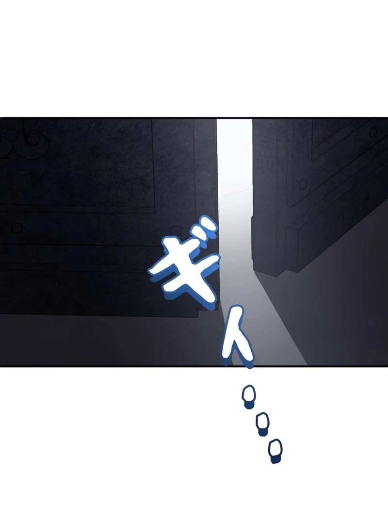 The Main Heroines are Trying to Kill Me - Chapter 2 - Page 25