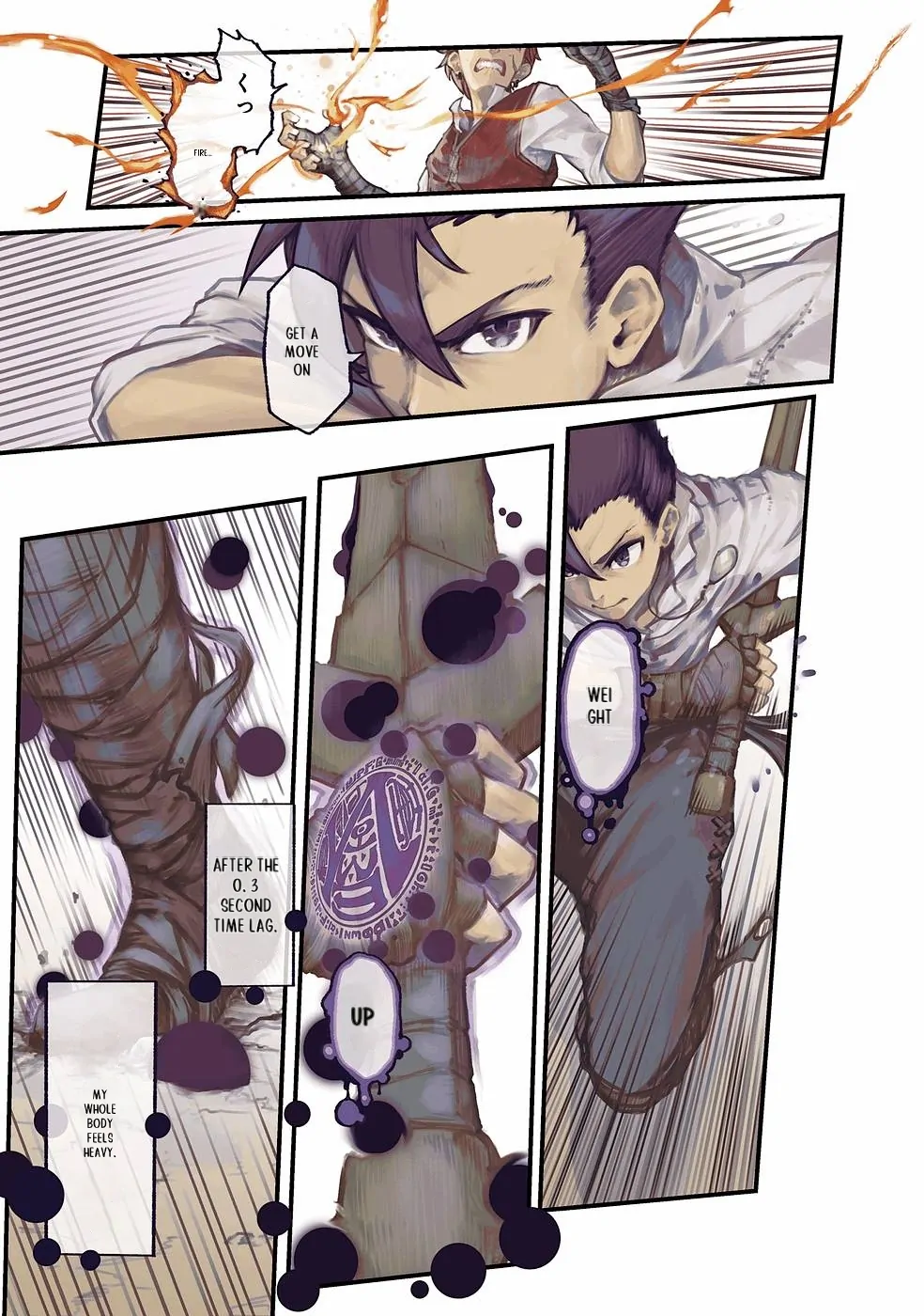 The Man Given "Slow Magic" will become Unparalleled with the Gravity Magic - Chapter 1 - Page 2