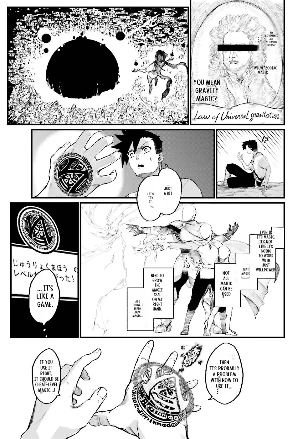 The Man Given "Slow Magic" will become Unparalleled with the Gravity Magic - Chapter 1 - Page 28
