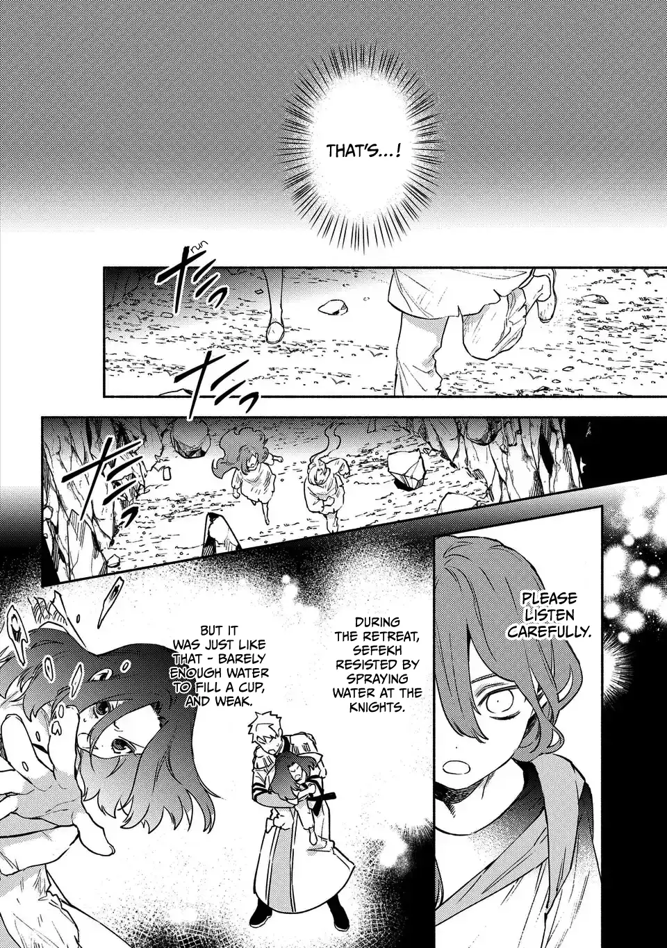 The Most Heretical Last Boss Queen Who Will Become The Source Of Tragedy Will Devote Herself For The Sake Of The People. ~To The Savior~ - Chapter 9 - Page 5
