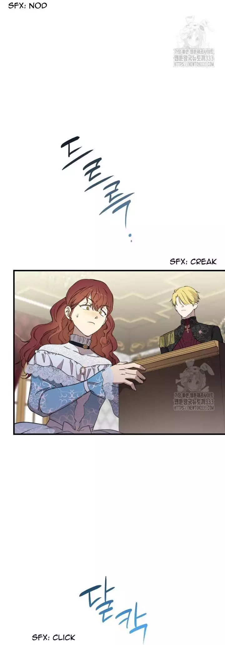 The most poweful characters in the world are crazy about me - Chapter 112 - Page 11