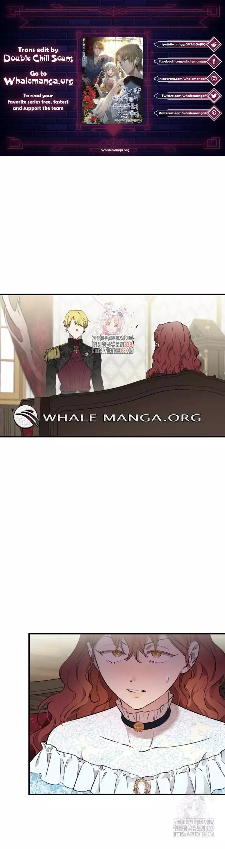 The most poweful characters in the world are crazy about me - Chapter 112 - Page 1
