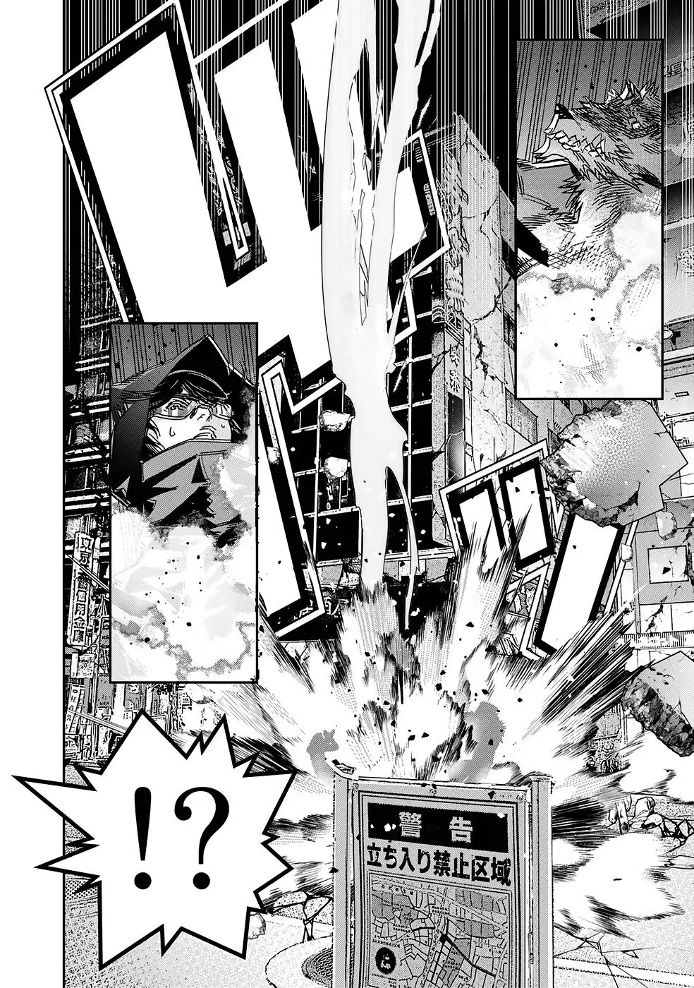 The Raven Dark Hero ~I Longed to Be a Hero but Due to This and That I Became the Last Boss?!~ - Chapter 5 - Page 15