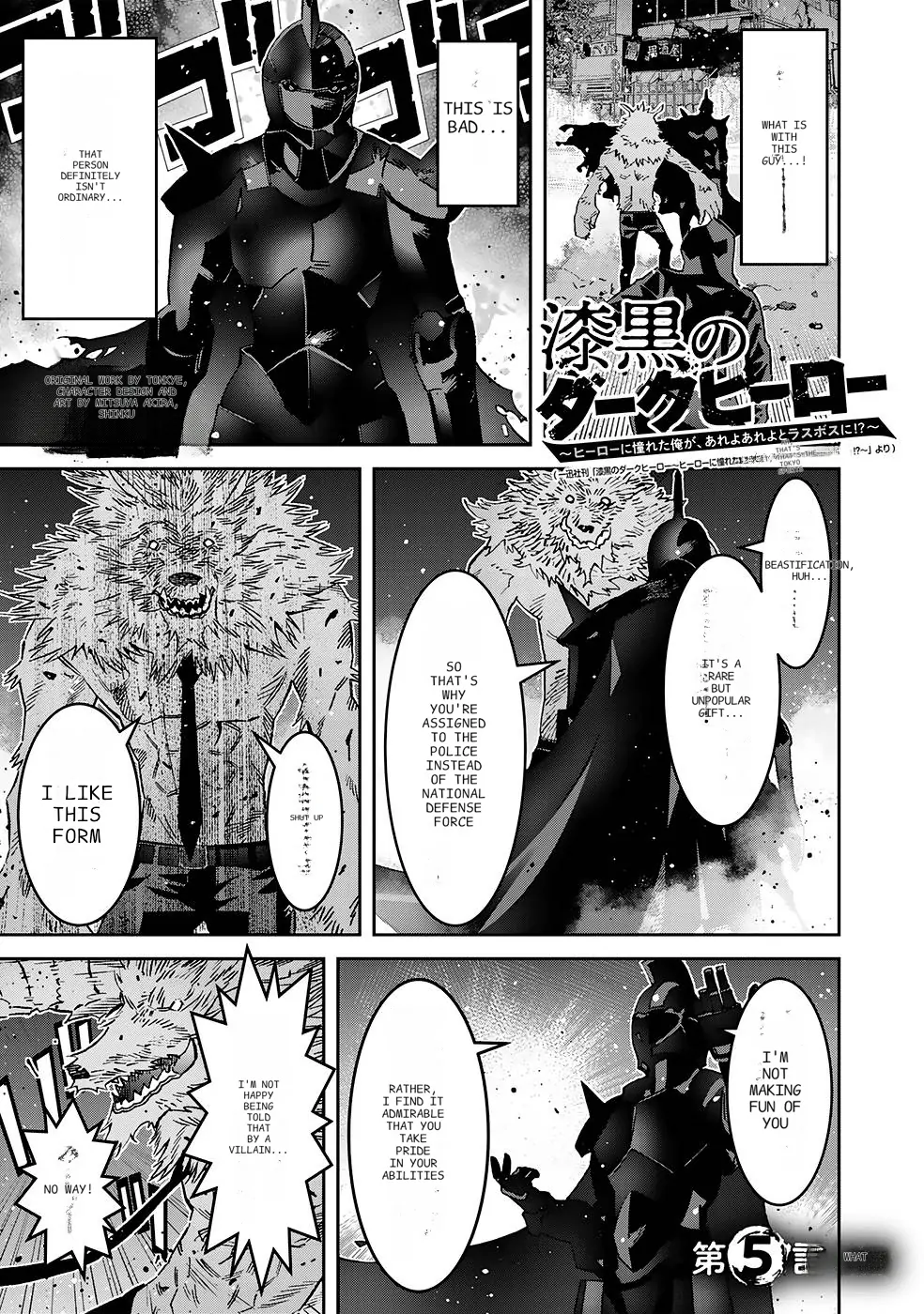 The Raven Dark Hero ~I Longed to Be a Hero but Due to This and That I Became the Last Boss?!~ - Chapter 5 - Page 18