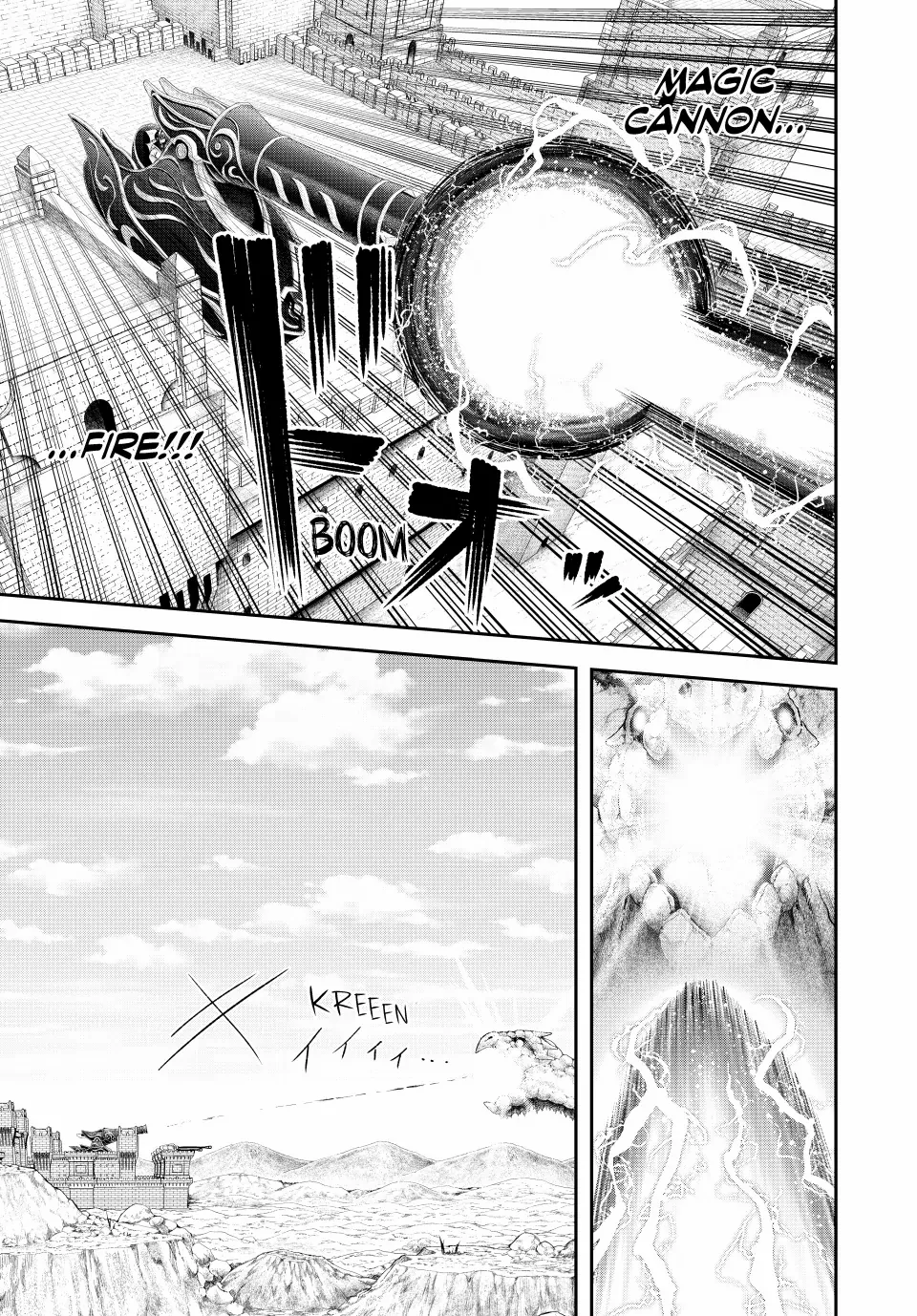 The Reincarnated Useless Prince Exiled to the Land of Death, Creates the Strongest Village by Expanding his Territory at Lightning Speed with the Skill “Auto Craft” – Starting a Leisurely Life of Territory Development with the Strongest Craft Skill - Chapter 22 - Page 15