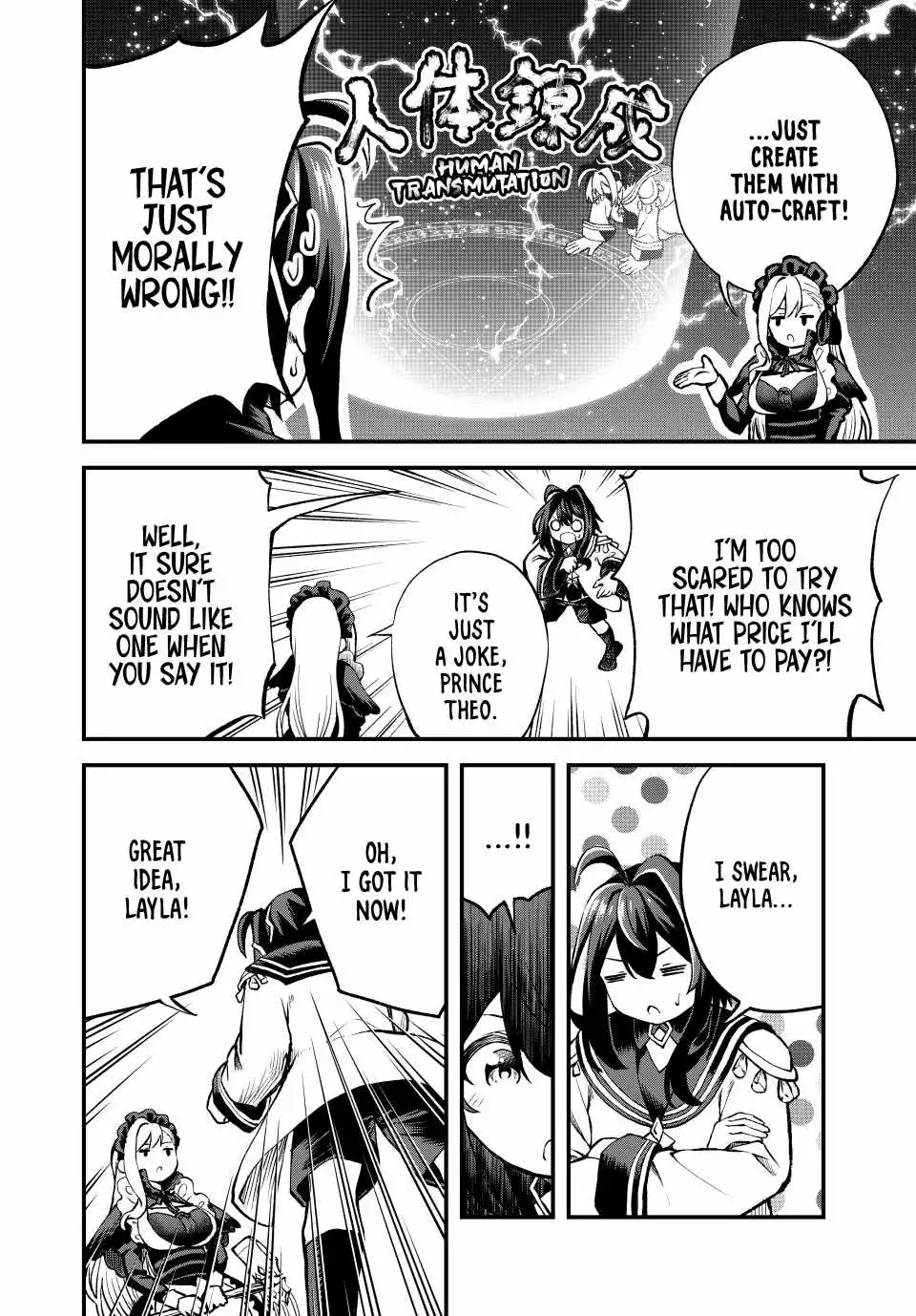 The Reincarnated Useless Prince Exiled to the Land of Death, Creates the Strongest Village by Expanding his Territory at Lightning Speed with the Skill “Auto Craft” – Starting a Leisurely Life of Territory Development with the Strongest Craft Skill - Chapter 3 - Page 10
