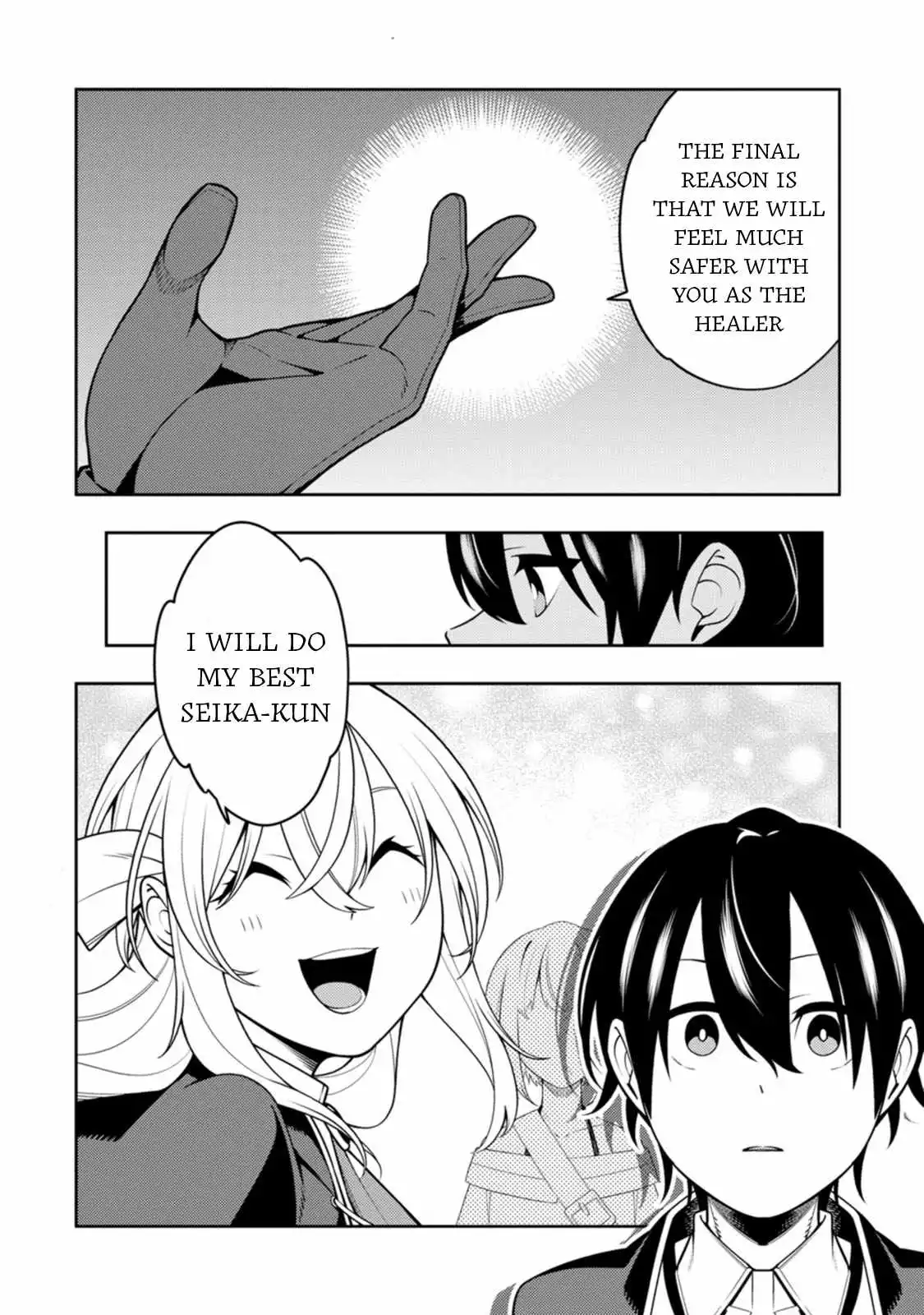 The Reincarnation Of The Strongest Onmyoji ~ These Monsters Are Too Weak Compared To My Youkai~ - Chapter 34 - Page 13