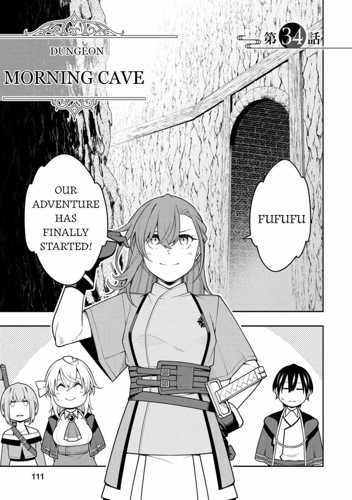 The Reincarnation Of The Strongest Onmyoji ~ These Monsters Are Too Weak Compared To My Youkai~ - Chapter 34 - Page 2