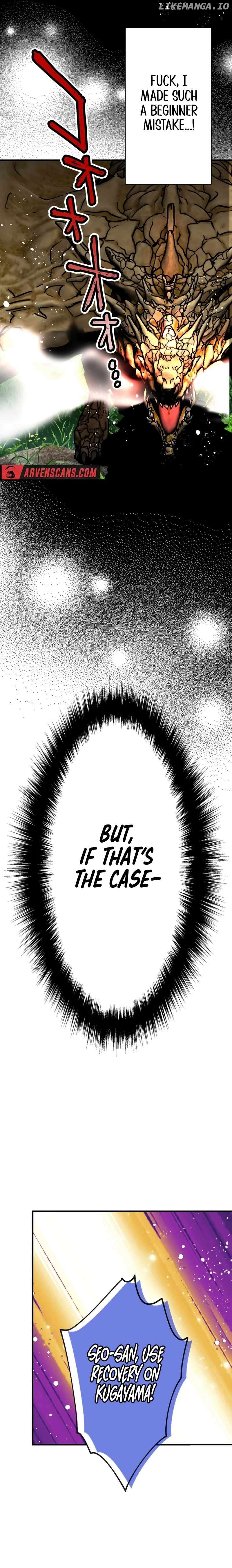 The slave guild : I'll beat this bug-filled new world until the deadline! - Chapter 3 - Page 24