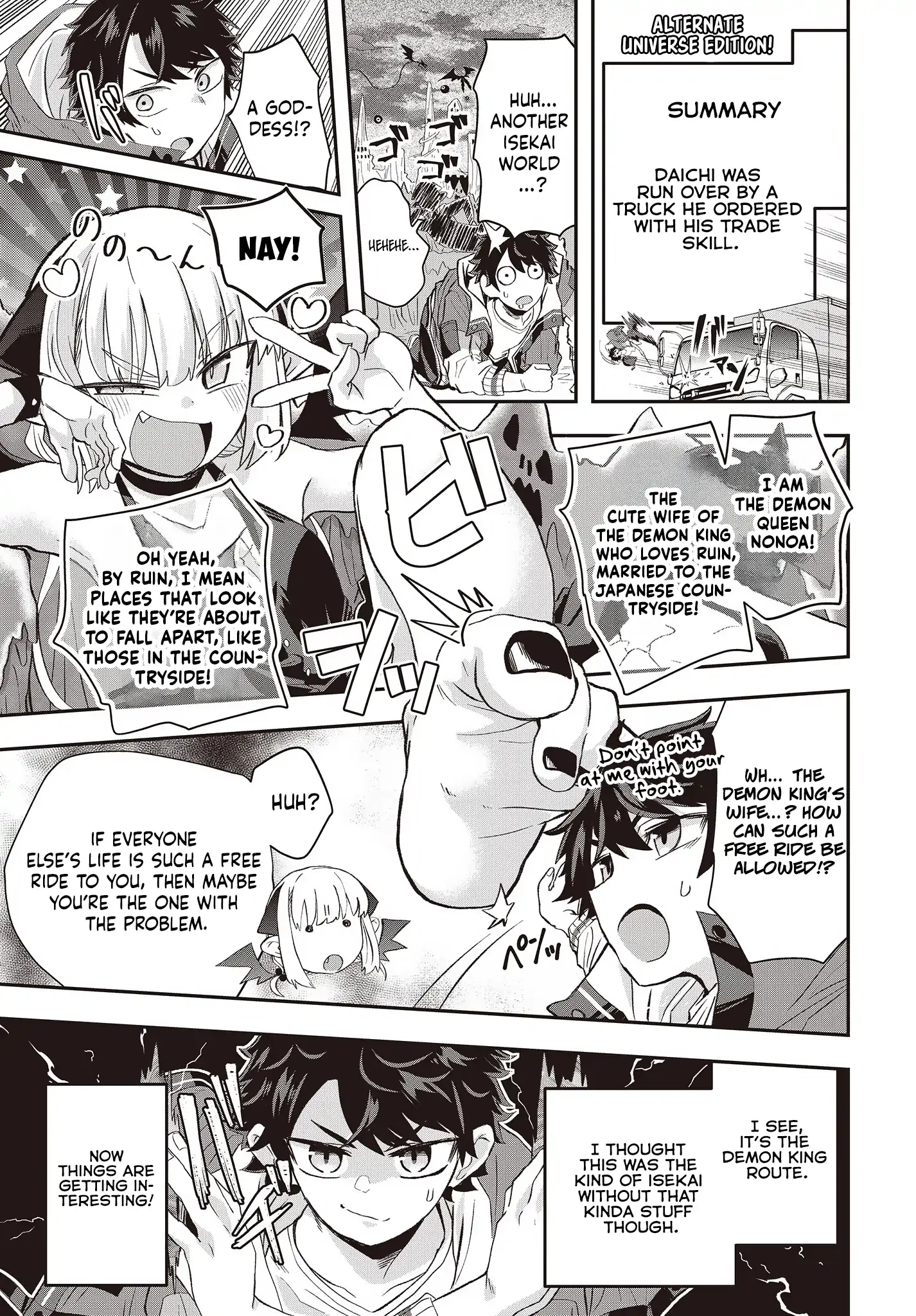 The Story of the Invincible Merchant's Rise in Another World: Since I Have the Skill to Order Modern Products at Will, I Have an Easy Victory in Another World - Chapter 9.5 - Page 6