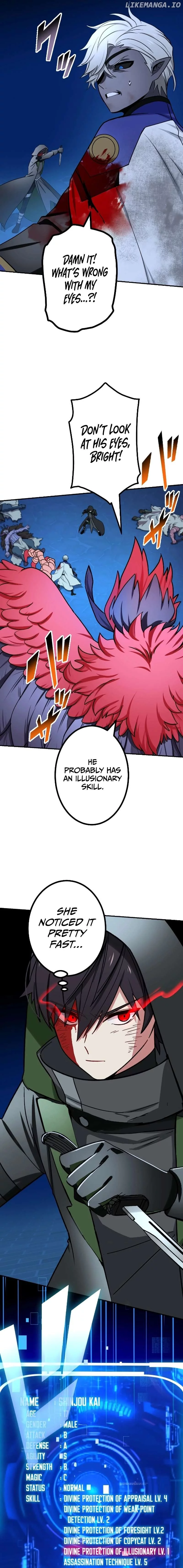 The strongest assassin gets transferred to another world with his whole class - Chapter 72 - Page 4