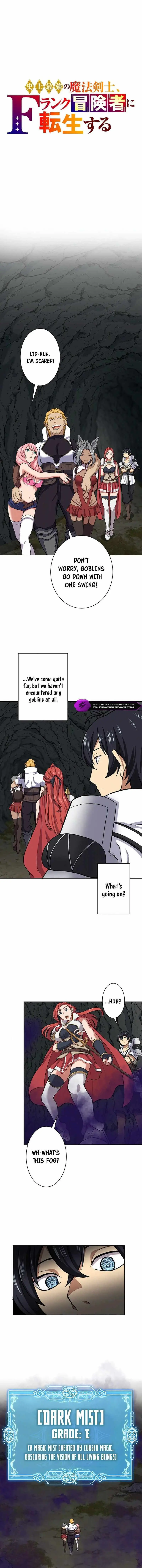 The Strongest Magical Swordsman Ever Reborn as an F-Rank Adventurer (2024) - Chapter 16 - Page 2