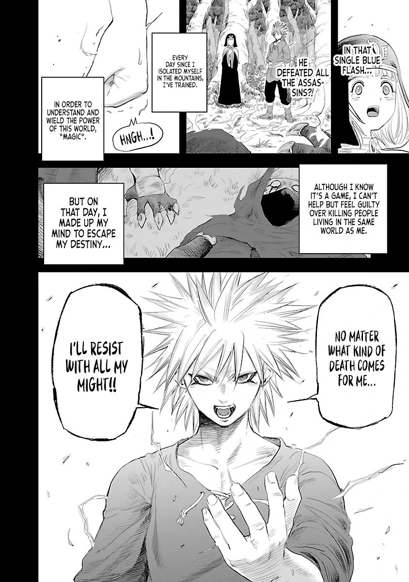 The Strongest Villain, Who had Hidden Himself Deep in the Mountains to Escape His Downfall, is Dragged Back into the Spotlight by the Heroine He Once Saved - Chapter 1 - Page 33