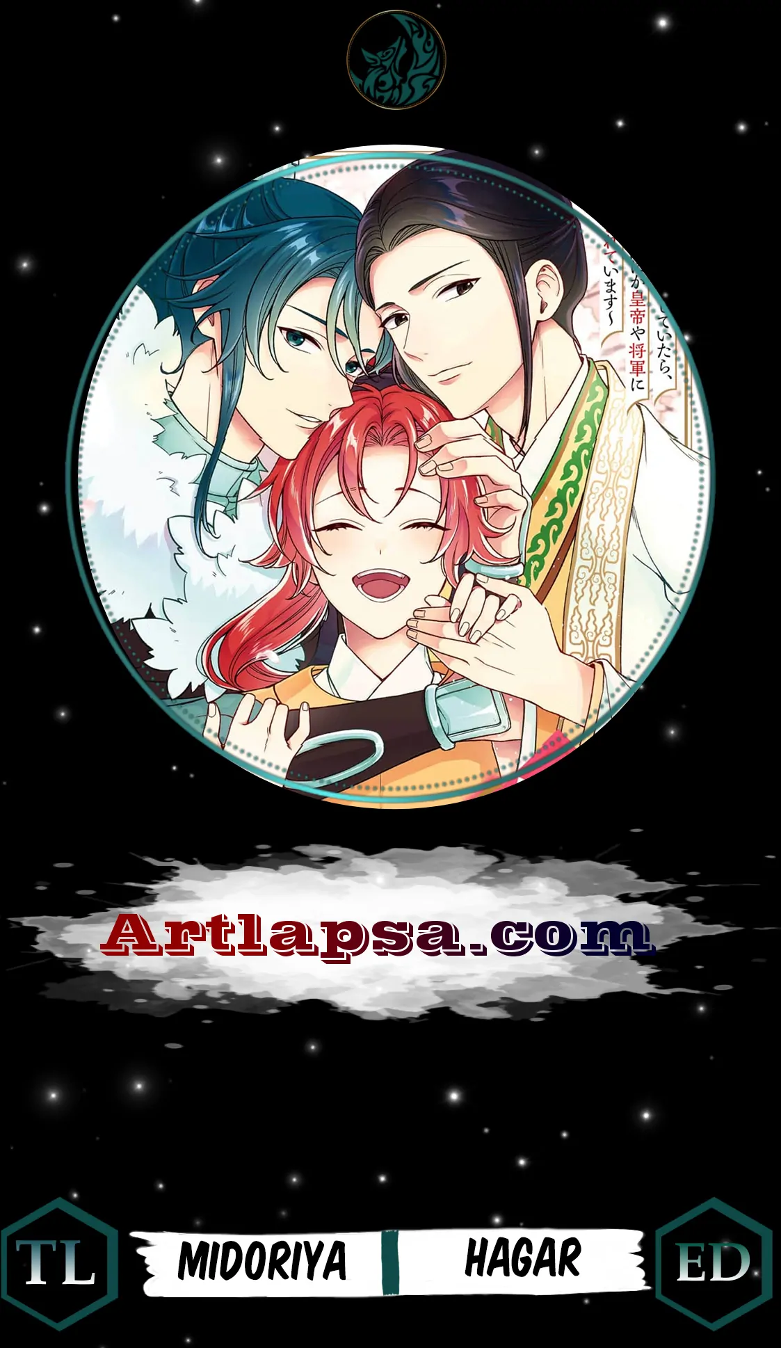 The Tale of the Scorching Princess of the Harem: While Pretending to Be My Sister, I Somehow Became Loved by the Emperor and the General - Chapter 3 - Page 2