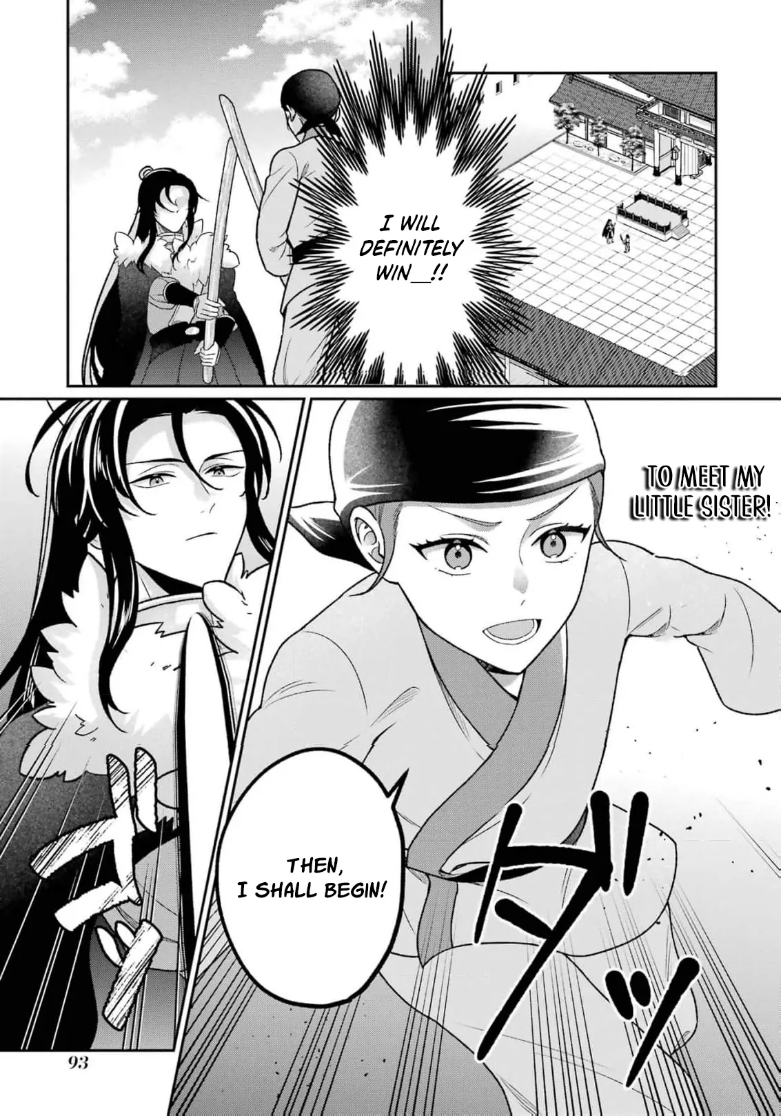 The Tale of the Scorching Princess of the Harem: While Pretending to Be My Sister, I Somehow Became Loved by the Emperor and the General - Chapter 3 - Page 5