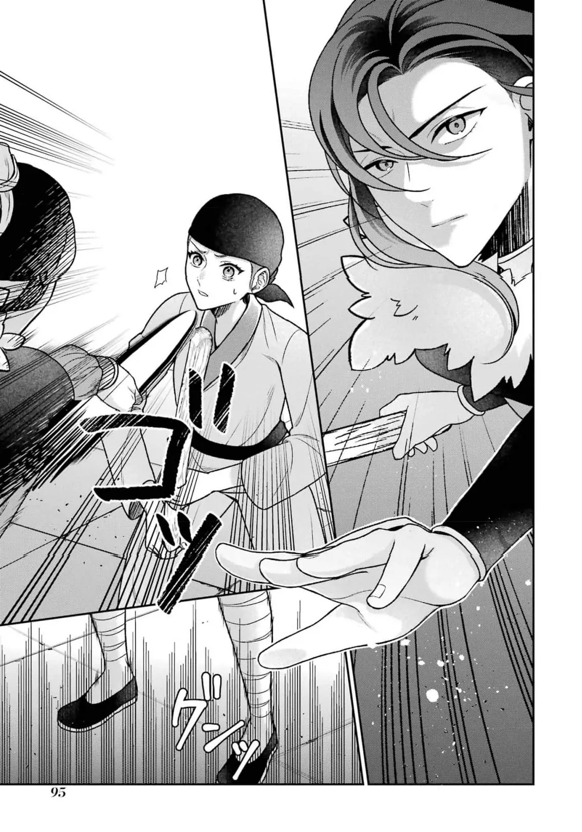 The Tale of the Scorching Princess of the Harem: While Pretending to Be My Sister, I Somehow Became Loved by the Emperor and the General - Chapter 3 - Page 7