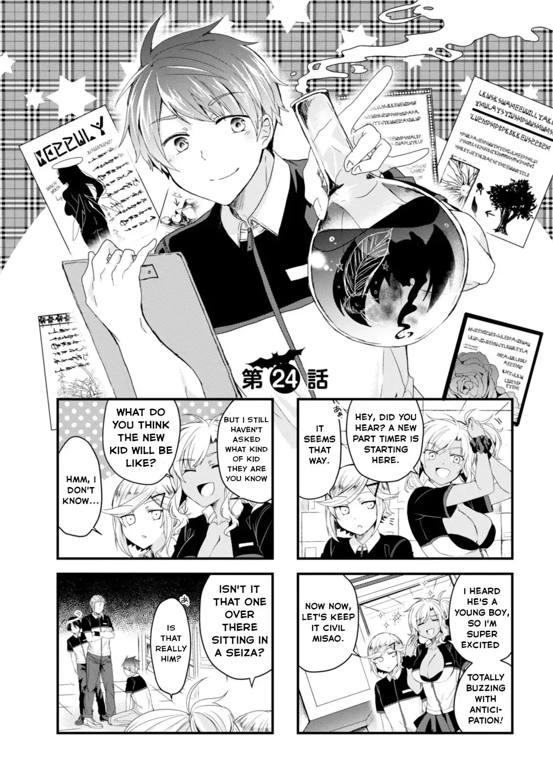 The Vampire Part-Timer Kirishima-kun - Chapter 24 - Page 2