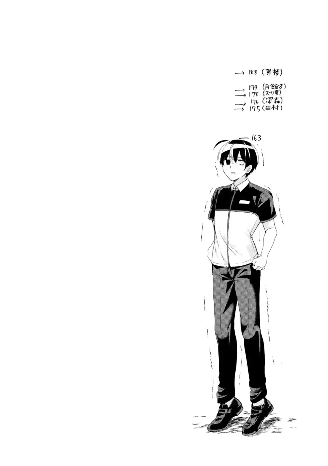 The Vampire Part-Timer Kirishima-kun - Chapter 24 - Page 11