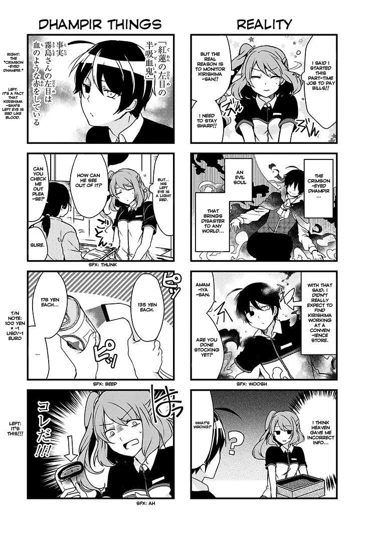 The Vampire Part-Timer Kirishima-kun - Chapter 3.1 - Page 3