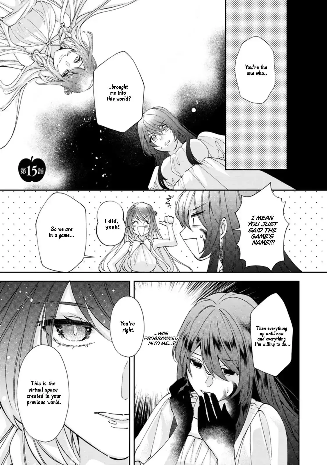 The Villainess wants to get rid of her husband! -I was doing whatever I wanted, but for some reason it was called - Chapter 15 - Page 2