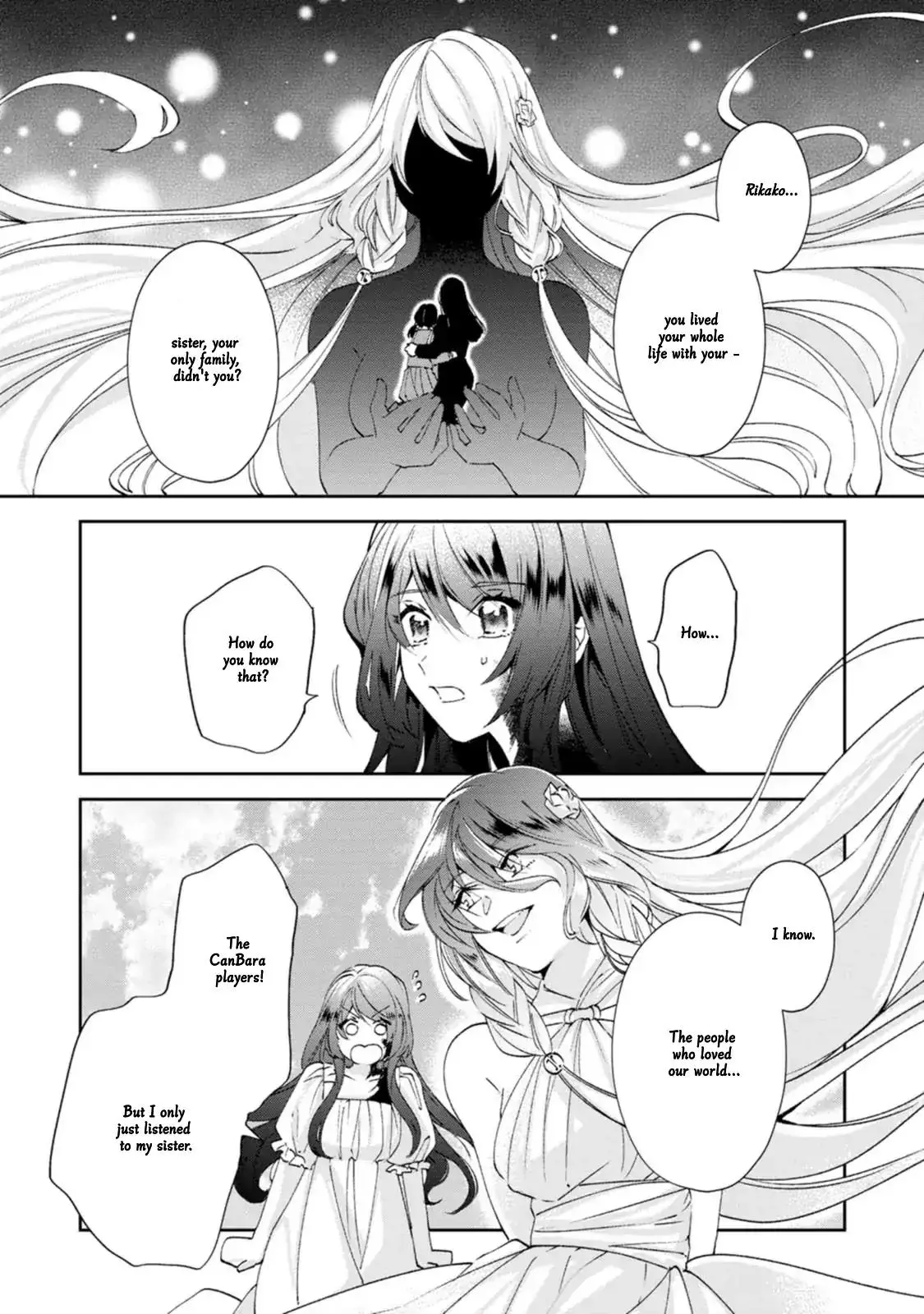 The Villainess wants to get rid of her husband! -I was doing whatever I wanted, but for some reason it was called - Chapter 15 - Page 7
