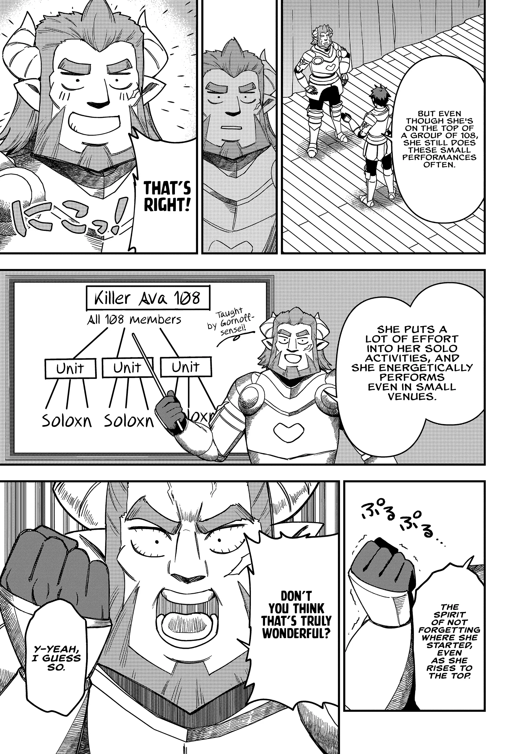 The White Mage Who Joined My Party Is a Circle Crusher, So My Isekai Life Is at Risk of Collapsing Once Again - Chapter 25 - Page 9